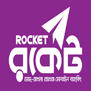 Rocket (Manual)