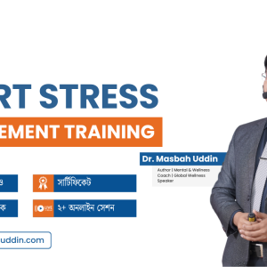 smart stress management training