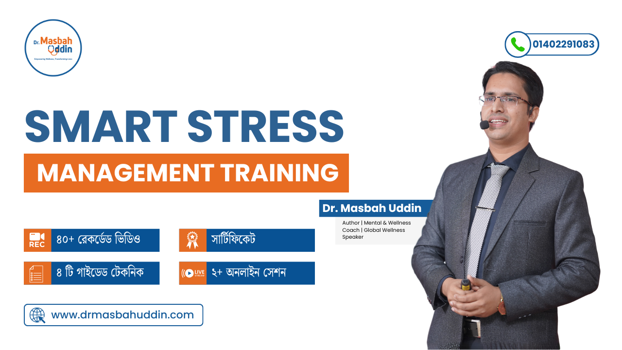Smart Stress Management Training
