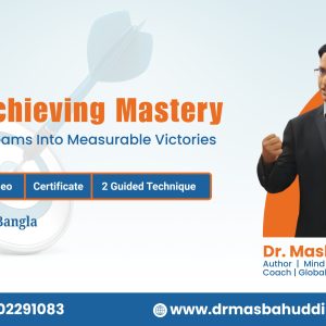 Goal Achieving Mastery